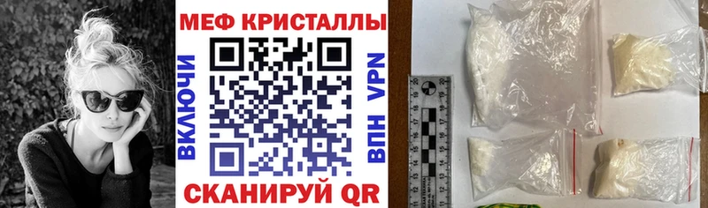 Купить наркотик аптеки Одинцово Гашиш  Каннабис  Амфетамин  Мефедрон 