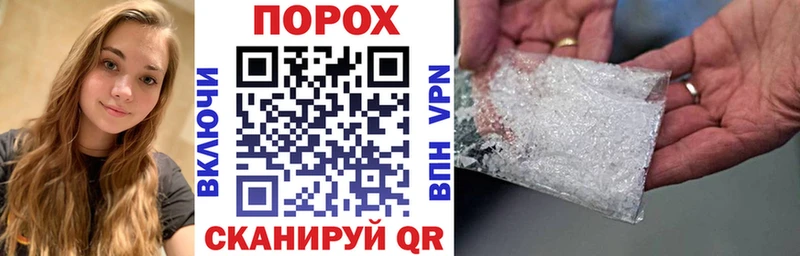 Amphetamine Premium  даркнет сайт  Одинцово 