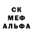 MDMA молли Nacho P