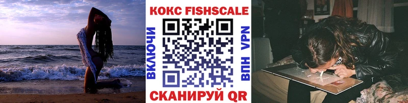 КОКАИН 99%  дарнет шоп  Одинцово 