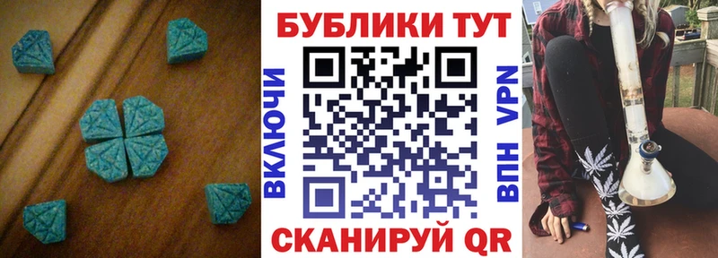 ЭКСТАЗИ VHQ  дарнет шоп  МЕГА рабочий сайт  Одинцово 