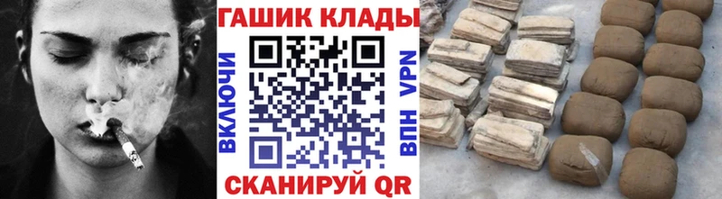 ГАШ Изолятор Одинцово