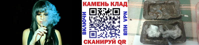 Гашиш индика сатива  дарнет шоп  Одинцово 