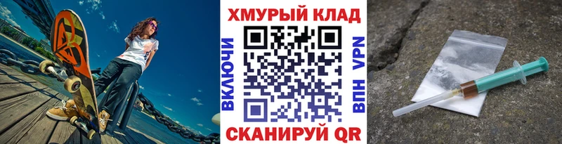 ГЕРОИН VHQ  где найти наркотики  Одинцово 