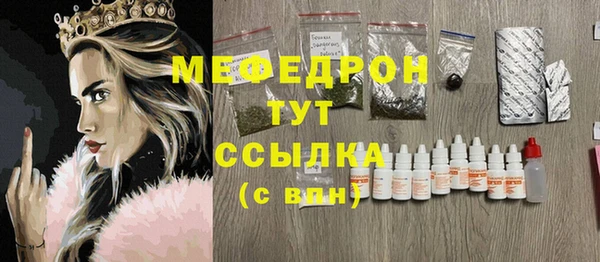 прущие крисы Алексеевка