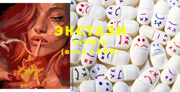 экстази Нижний Тагил