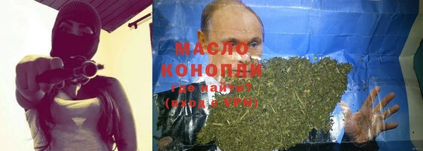 прущие крисы Алексеевка