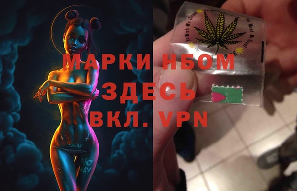 прущие крисы Алексеевка