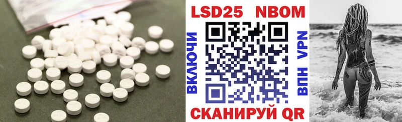 Лсд 25 экстази кислота  купить   Одинцово 
