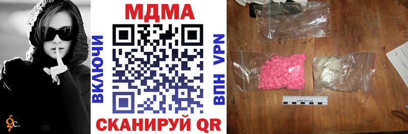 маркетплейс формула  Одинцово  МДМА кристаллы 