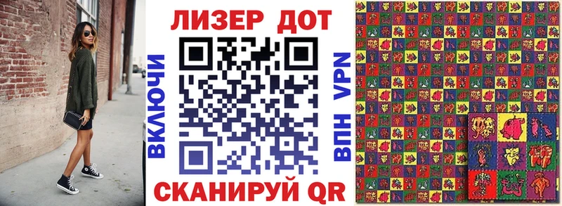 Наркотические марки 1,8мг  Одинцово 