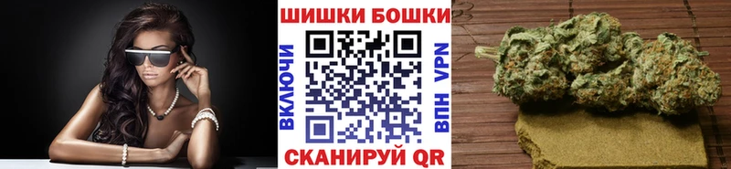Каннабис марихуана  Одинцово 